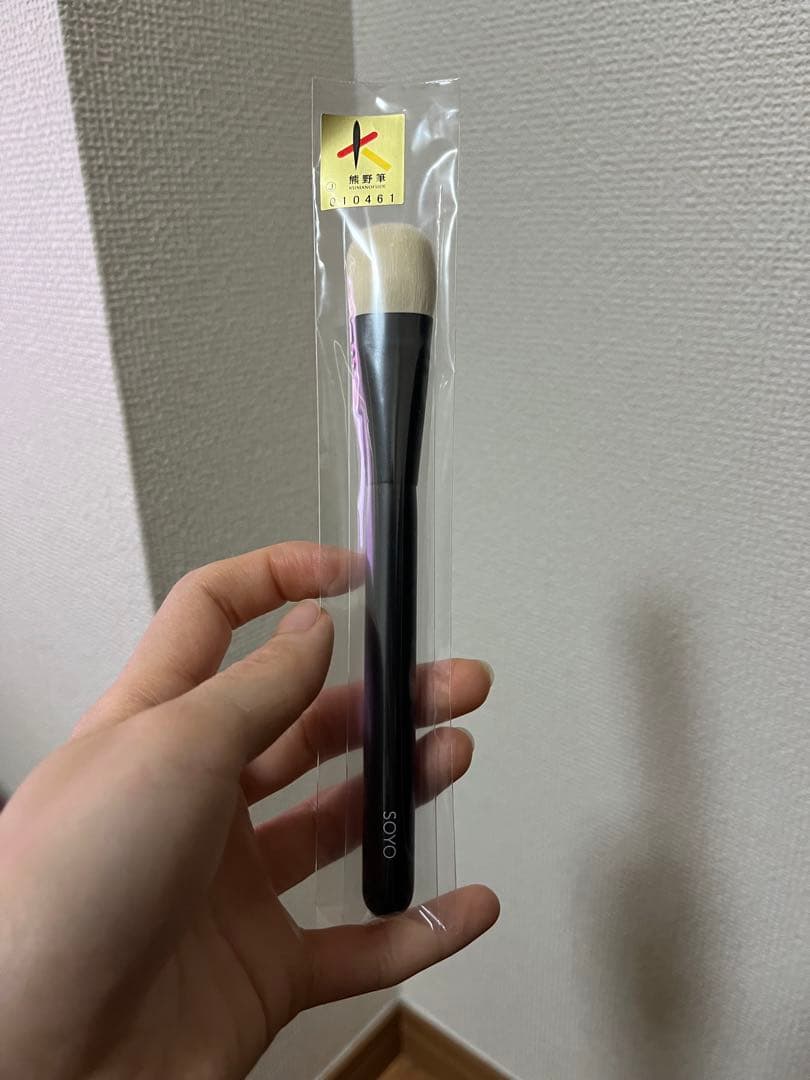 SOYO 11 スムース ファンデーション ブラシ 新品未開封