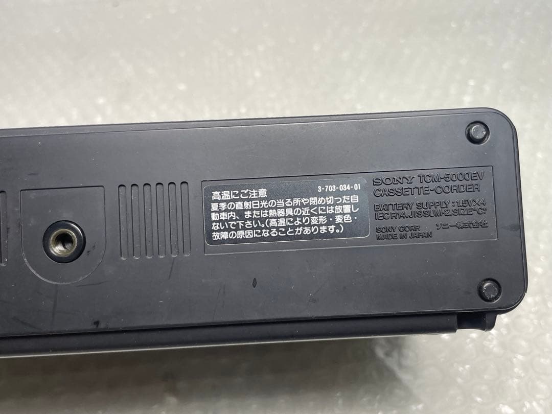 SONY TCM-5000EV テープレコーダー