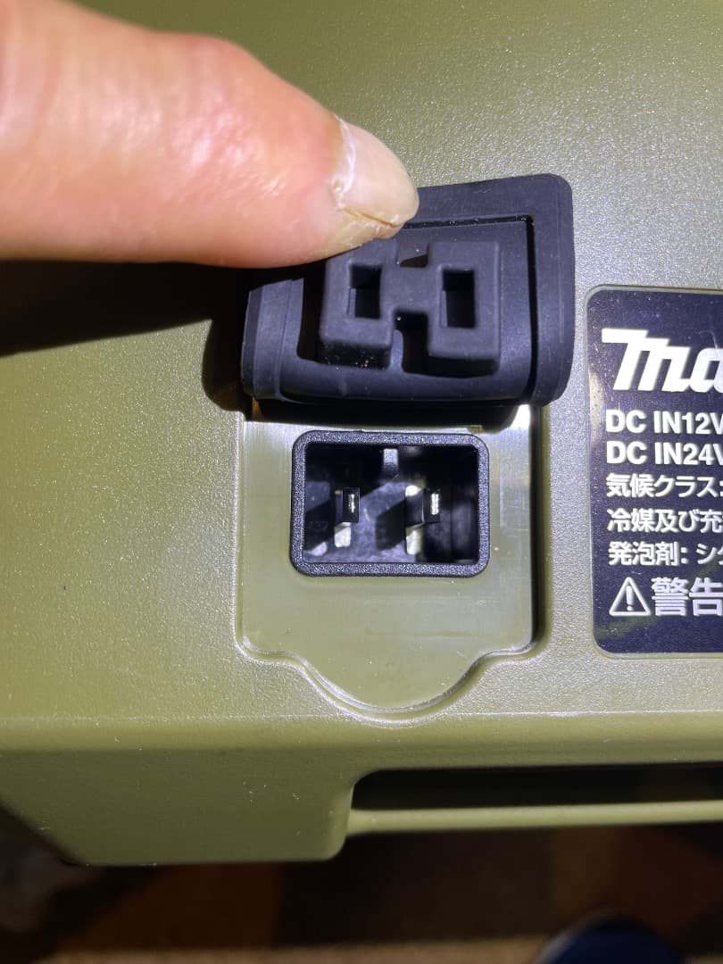 Makita ＣＷ００３ＧＺ　冷温庫