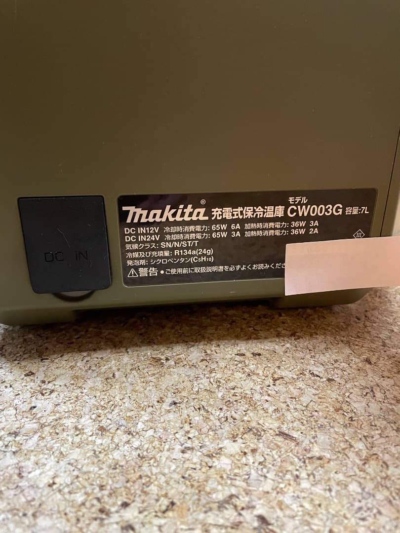 Makita ＣＷ００３ＧＺ　冷温庫