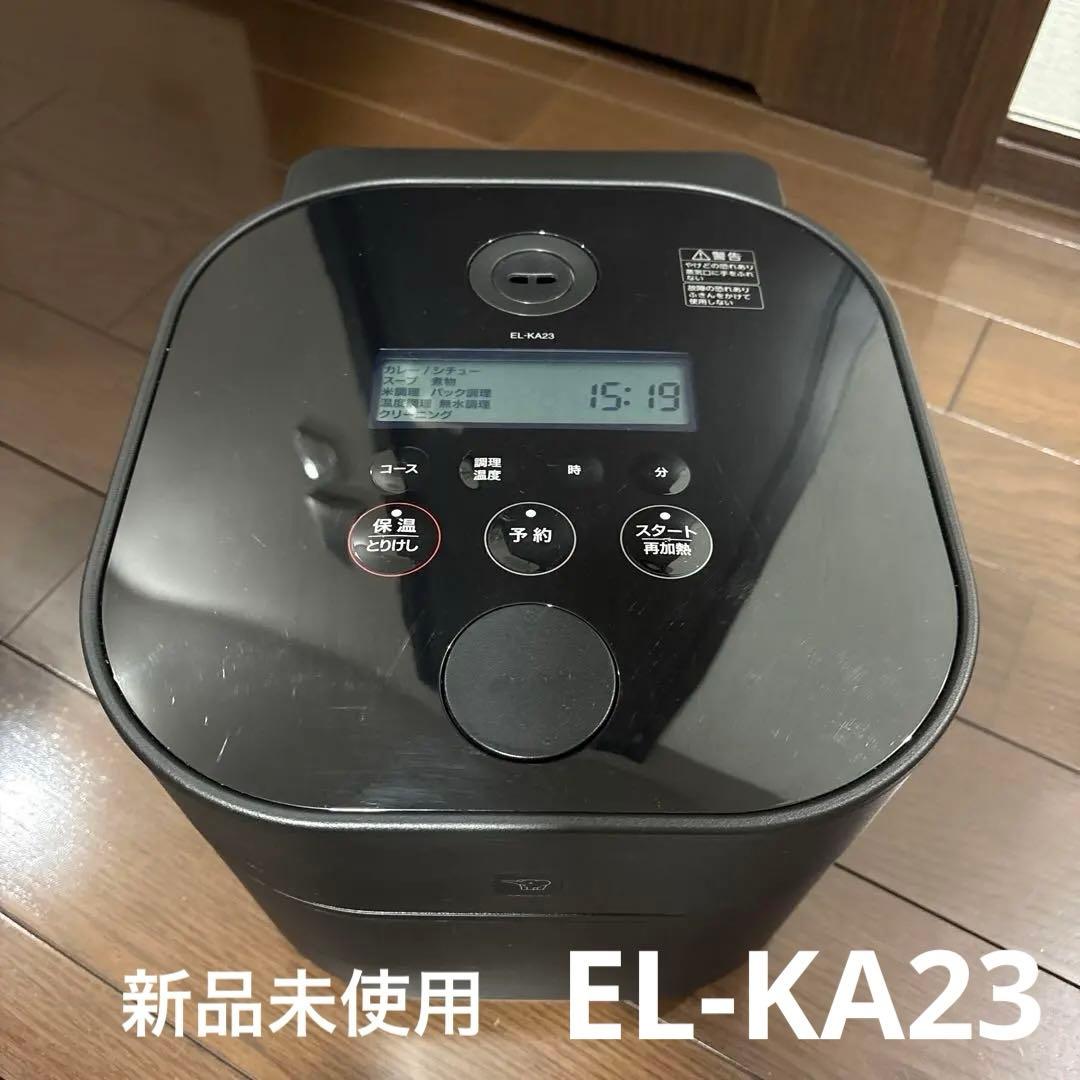 象印 STAN. EL-KA23 自動調理なべ　黒　ブラック