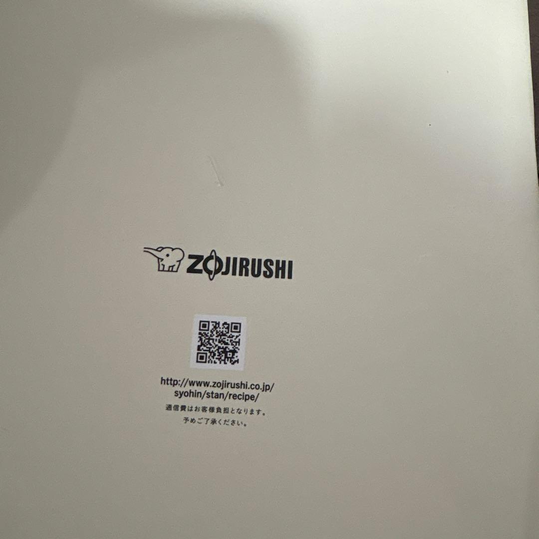 象印 STAN. EL-KA23 自動調理なべ　黒　ブラック