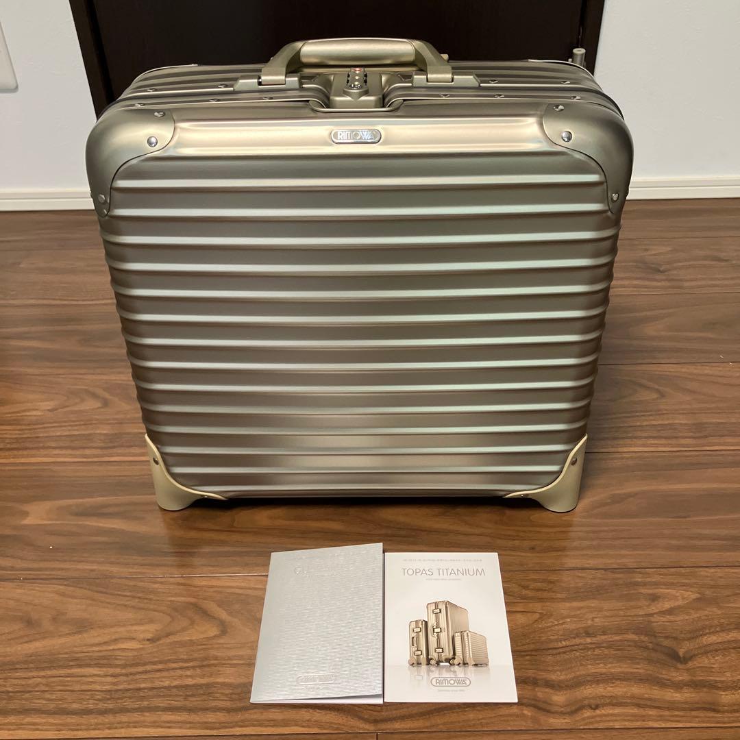 リモワ トパーズ RIMOWA TOPAS TITANIUM 新品、未使用