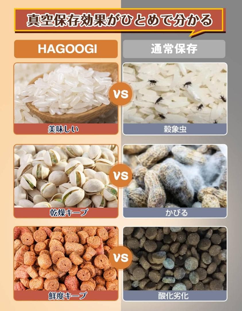 フードストッカー☆10L大容量 真空保存対応