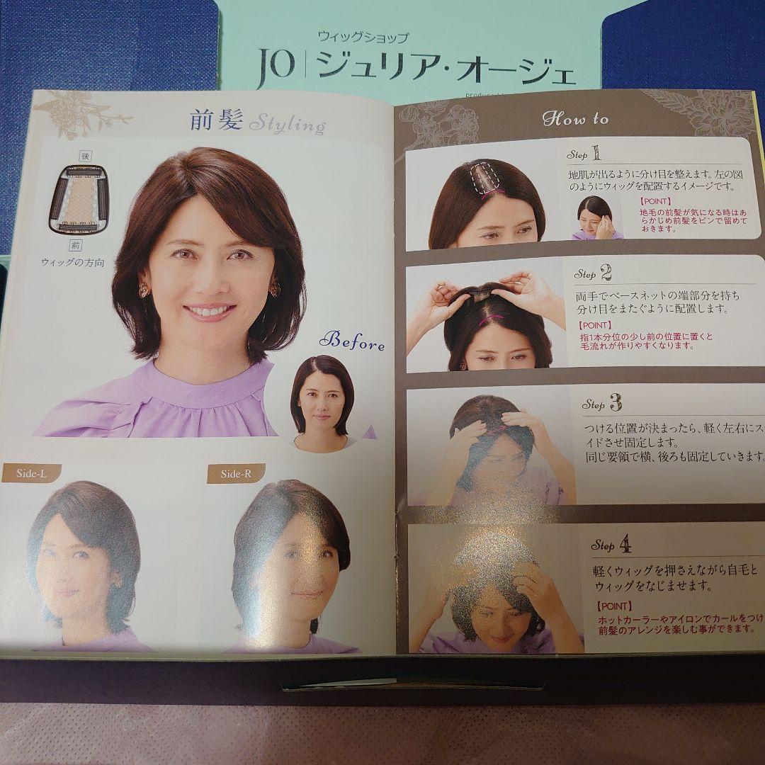 ダークブラウン ショートウィッグ