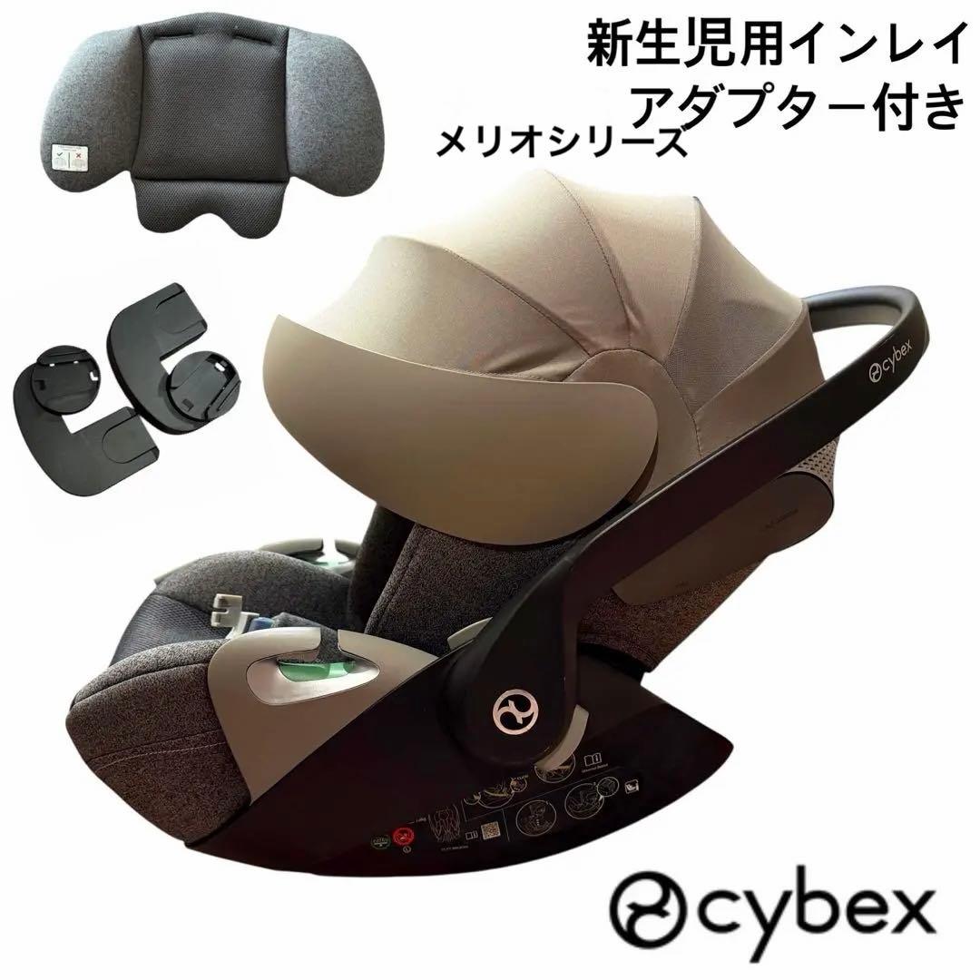 【samurai-z- HARIMAさま専用】サイベックス クラウドT