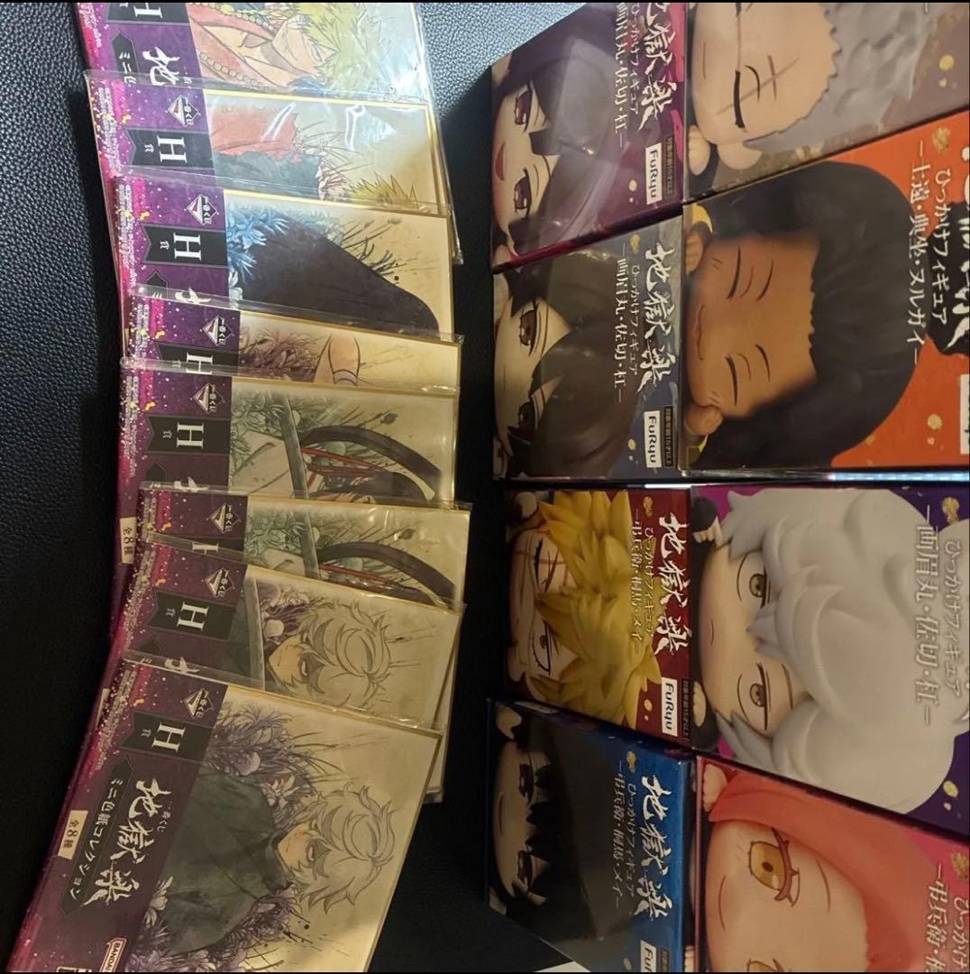 地獄楽フィギュアセット　ひっかけフィギュア ワーコレ　ミニ色紙　セット