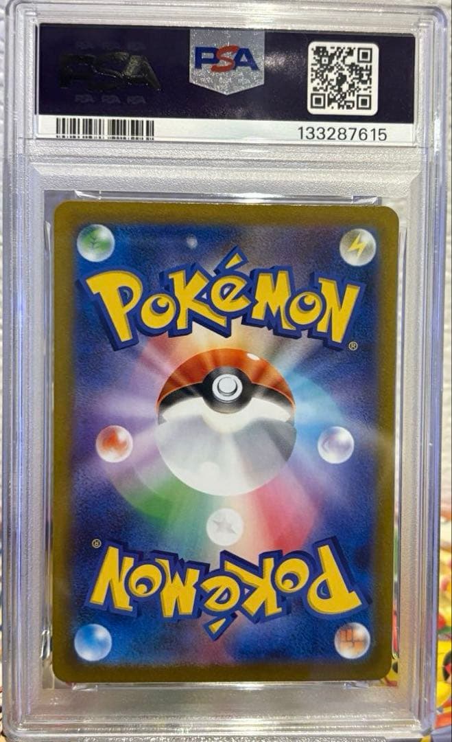 【朝まで限定】リーリエの決心SAR PSA10 メガブレイブ