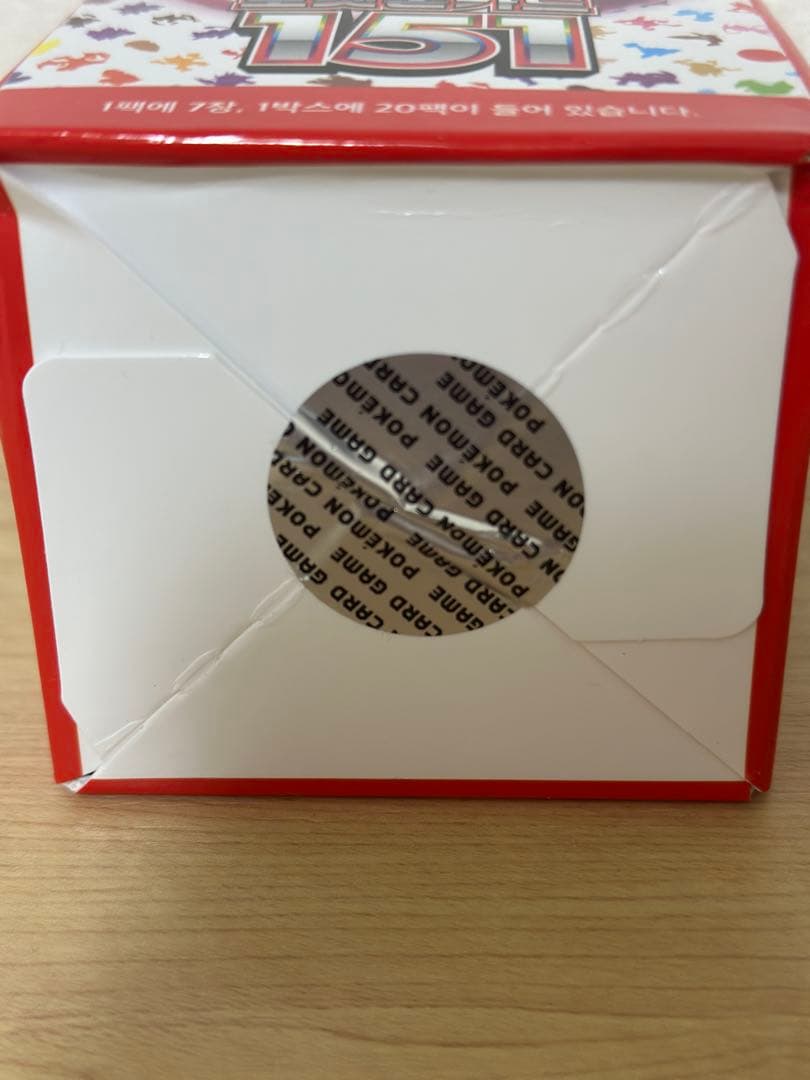 【未開封】ポケモンカード 151 ◆正規品 即購入OK