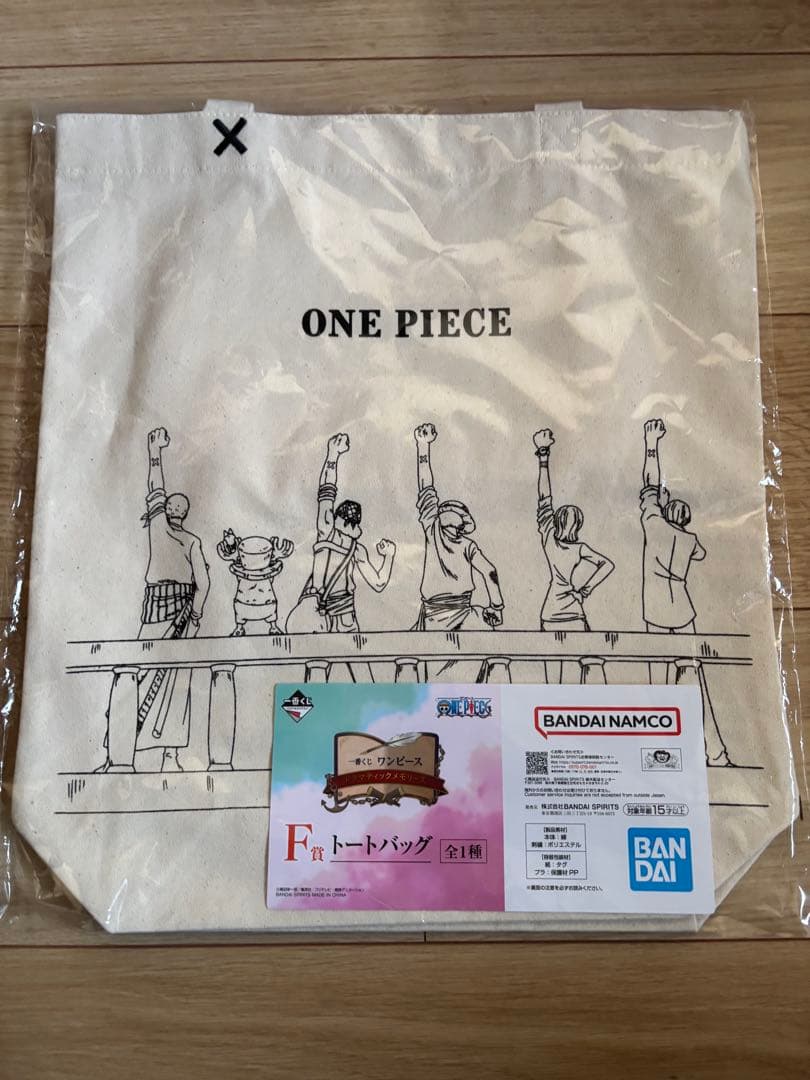 ワンピース 一番くじRevible Moment B.C.ラストワン賞セット