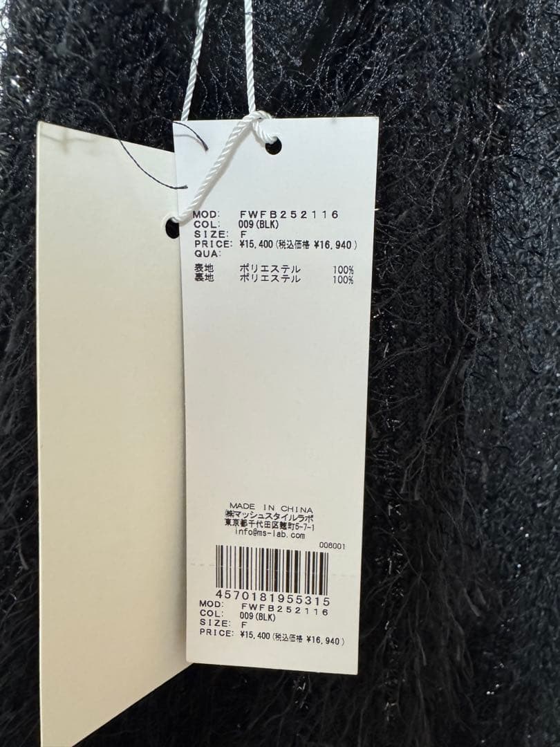 【FRAY I.D】フリンジジャガードホルタートップス　ブラック　BLK