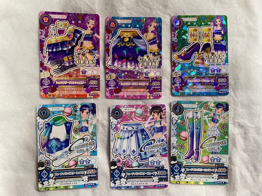 アイカツカードまとめ売り 11月中まで