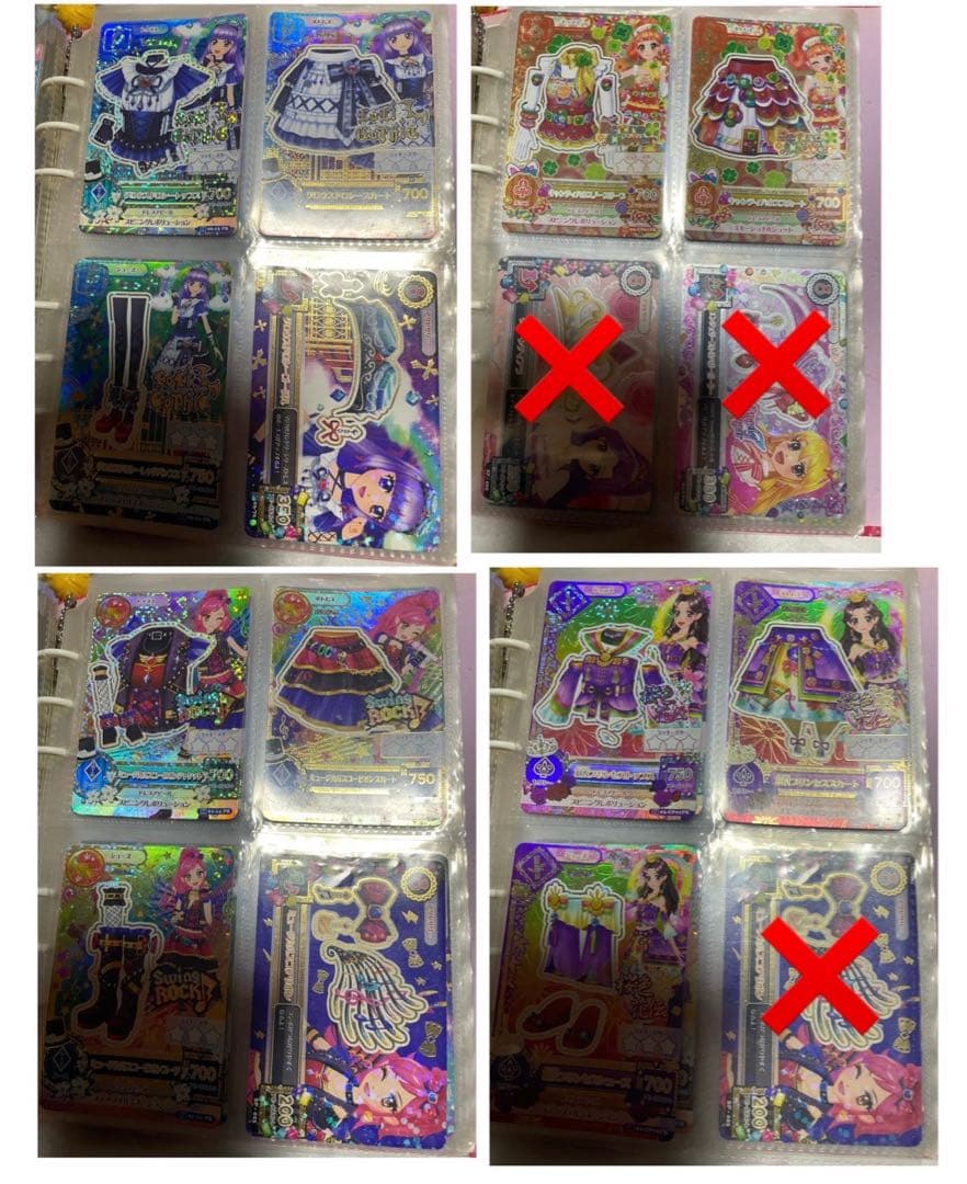 アイカツカードまとめ売り 11月中まで