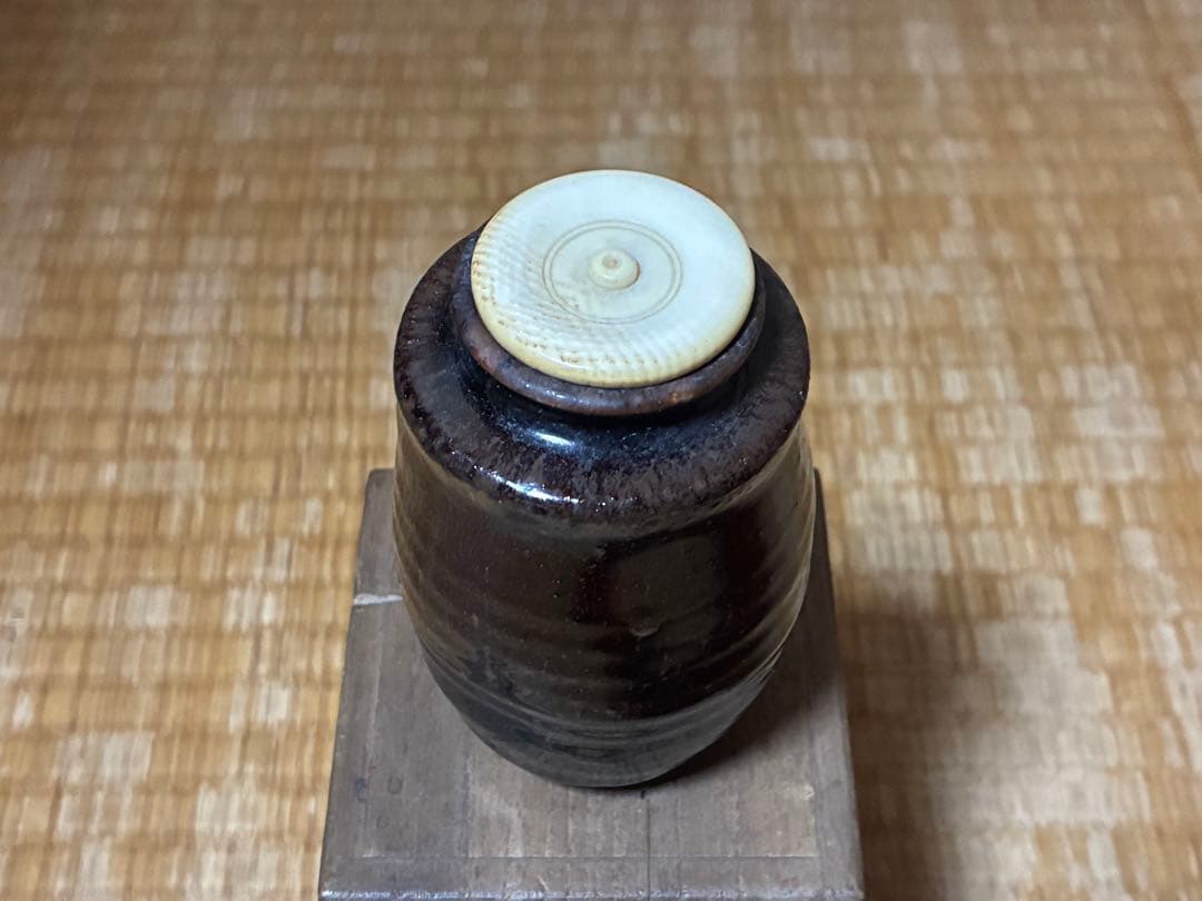 古陶器 飴釉 円筒形 茶入 木箱入 印あり 煎茶道具