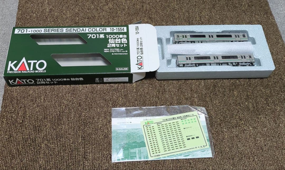【zen】KATO 10-1554 701系 仙台色 2両セット