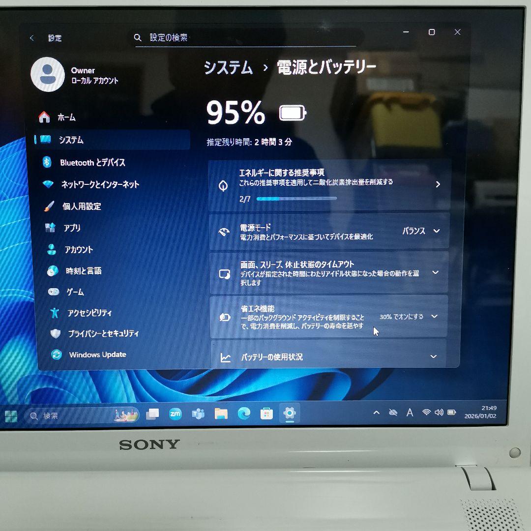 Sony Vaio CPU i5 Win11PRO SSD 250GB 搭載!!