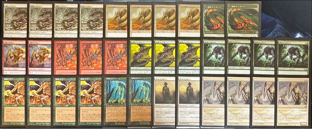 MTG パウパーデッキ 緑白スリヴァー