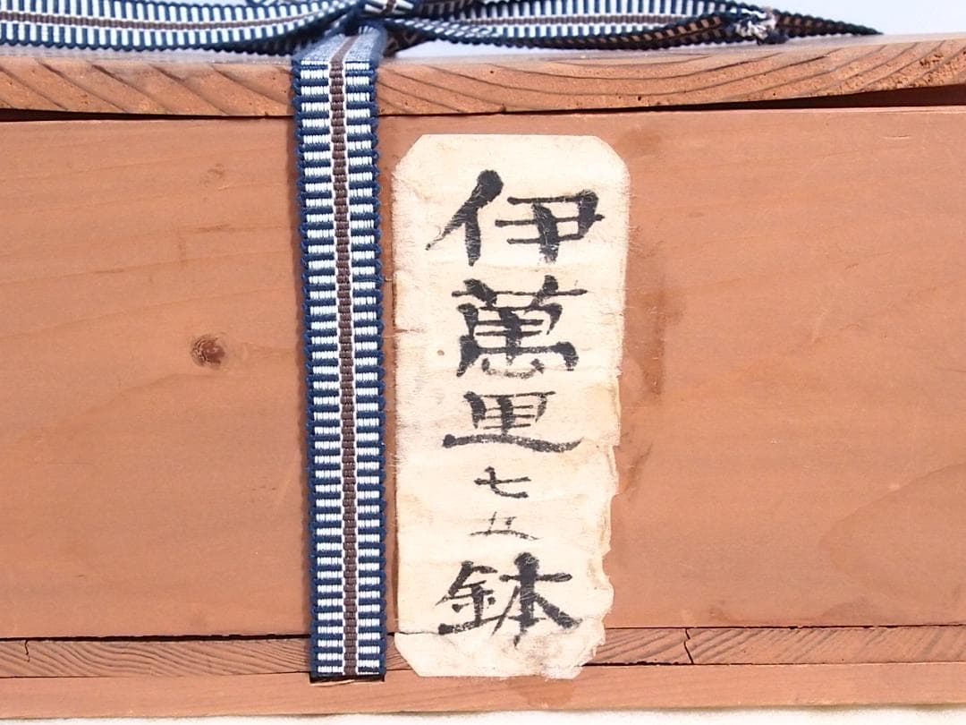 【美品】伊萬里/伊万里/有田焼 七五 八角鉢/八角皿＆小鉢5客 花鳥文 食器磁器