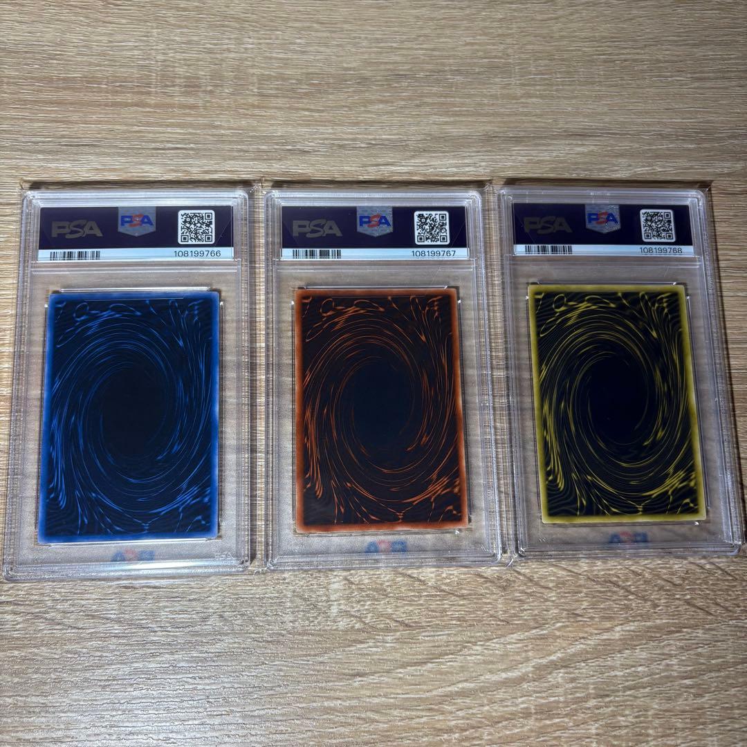 【 鑑定品 PSA9 9 10 連番 】　美品　三幻神　3枚セット　ウルトラ