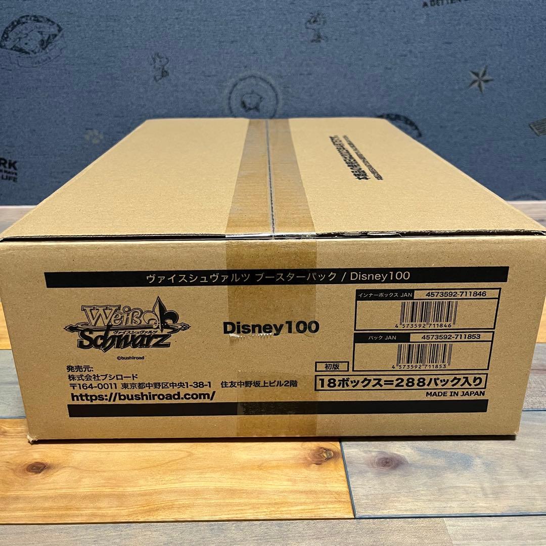 ヴァイスシュヴァルツ　Disney100　初版　未開封　カートン　ディズニー