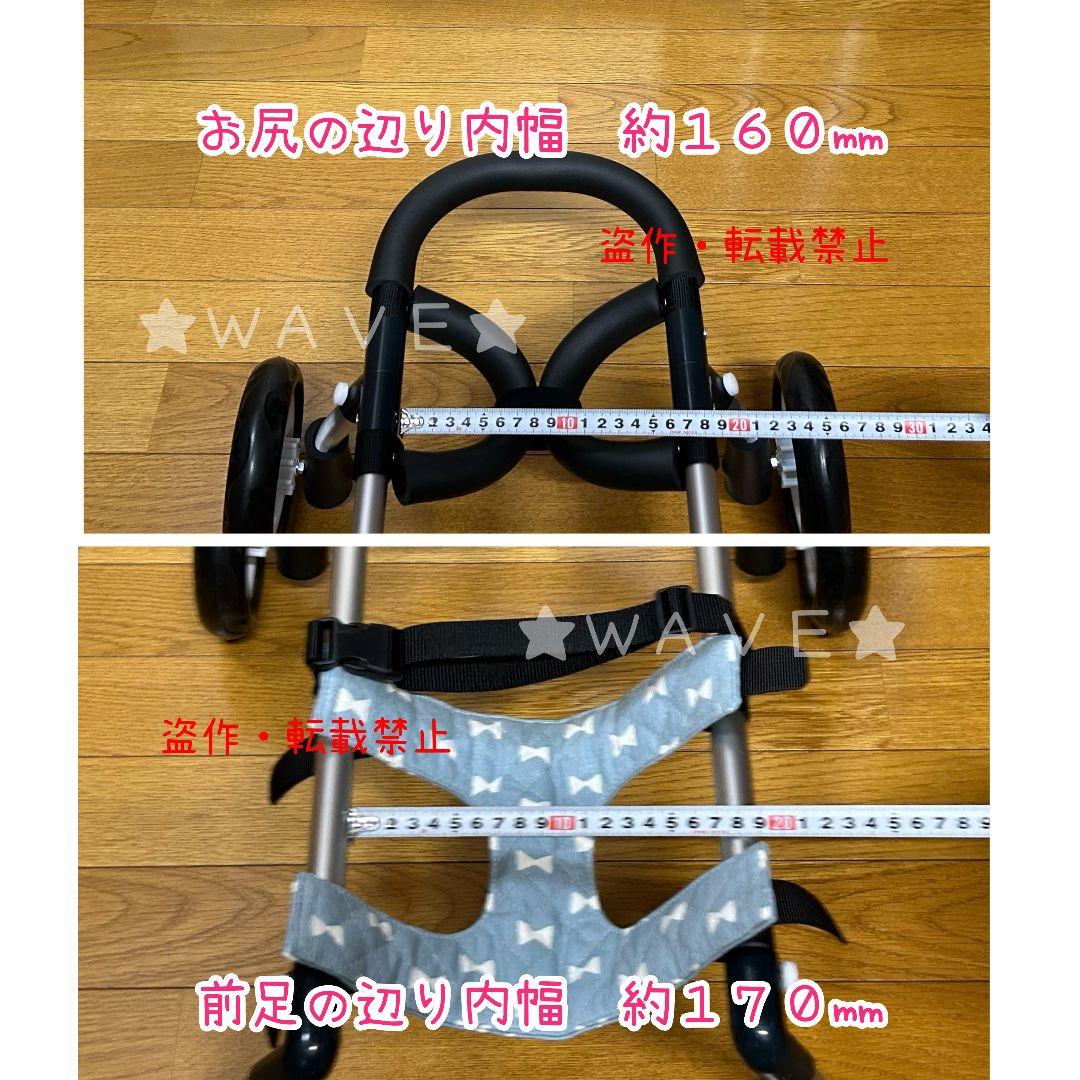 りく　犬用車椅子　犬の歩行器　歩行サポート　犬の車いす　シニア犬　ダックス