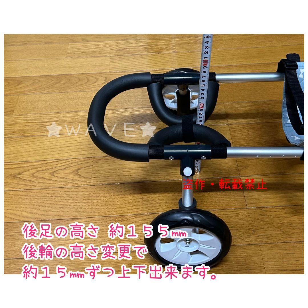 りく　犬用車椅子　犬の歩行器　歩行サポート　犬の車いす　シニア犬　ダックス