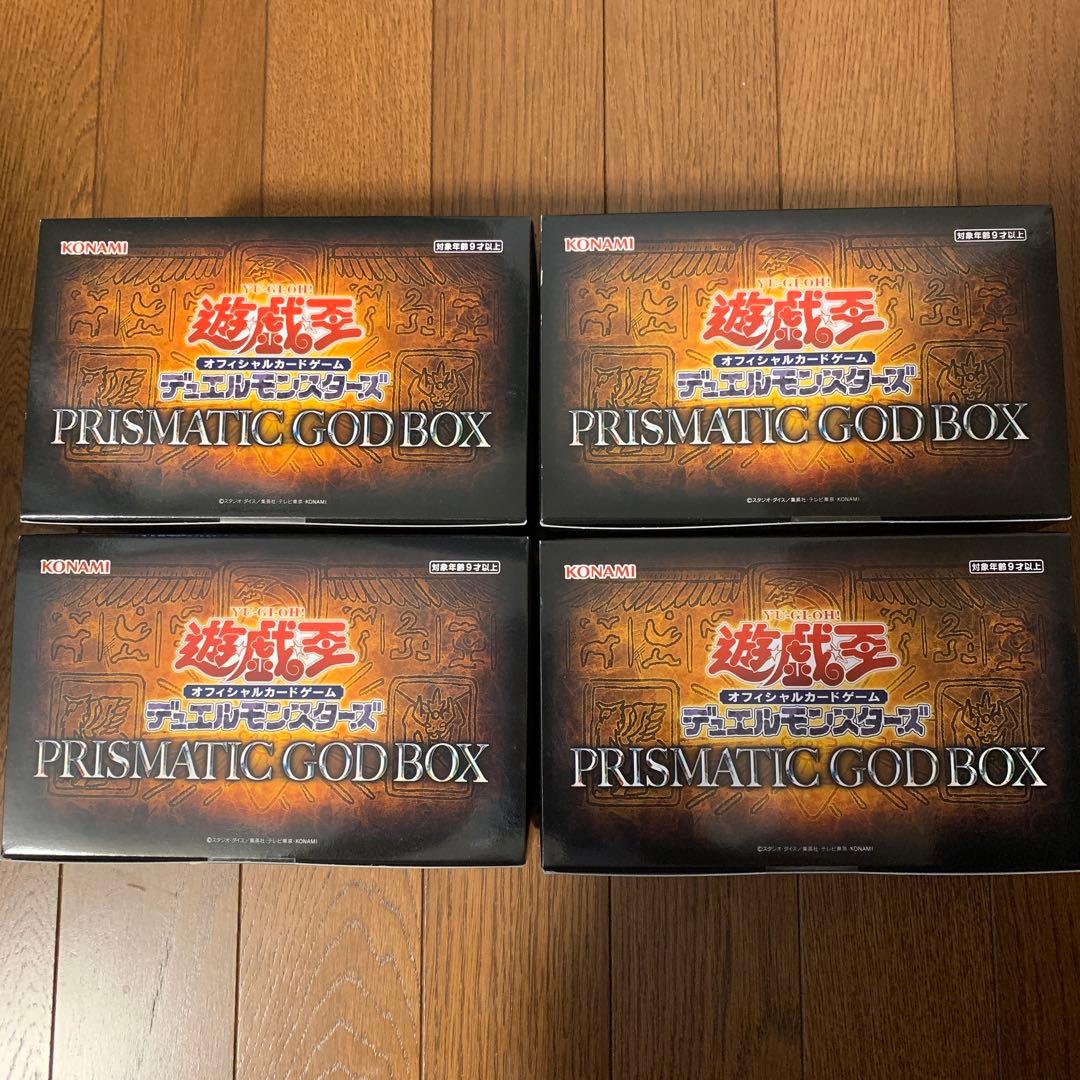 【ラーの翼神竜】4BOXセット　遊戯王　PRISMATIC GOD BOX