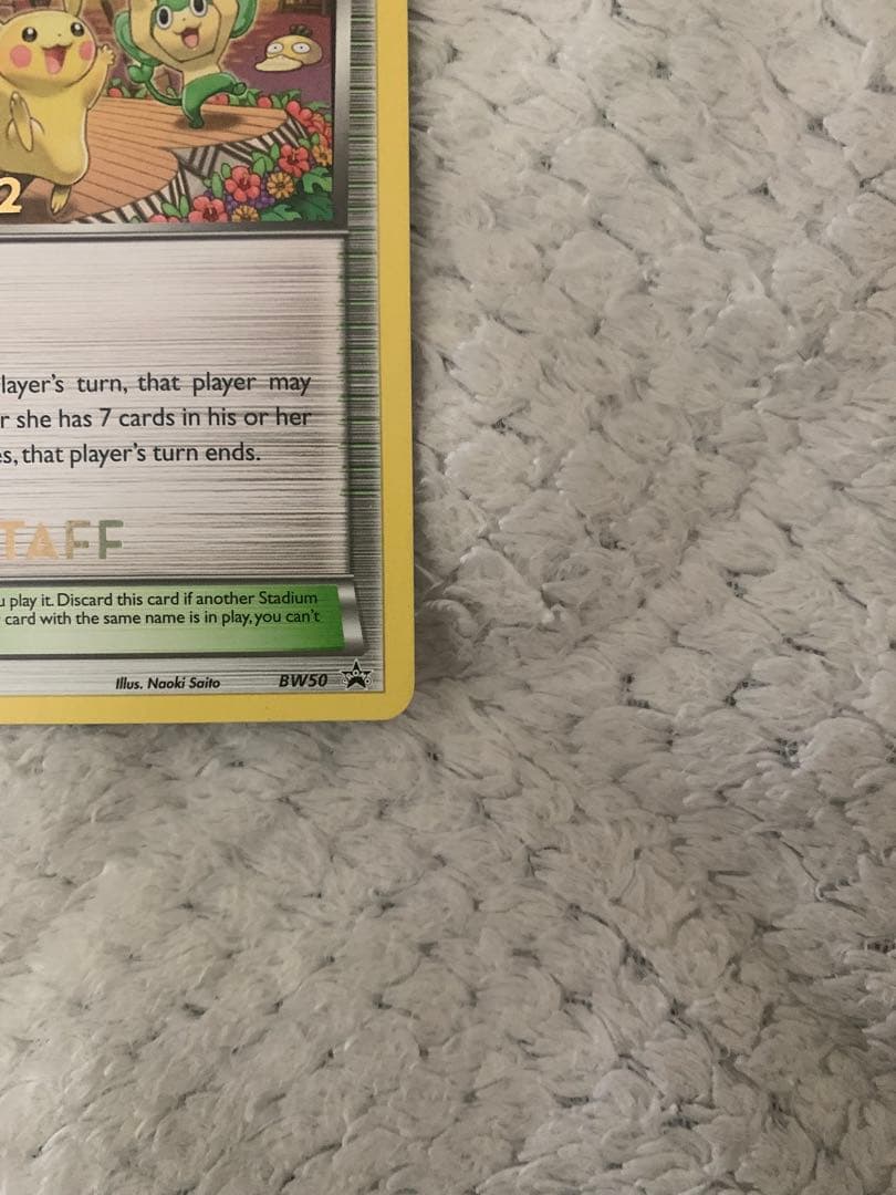 トロピカルビーチスタッフ 英語版