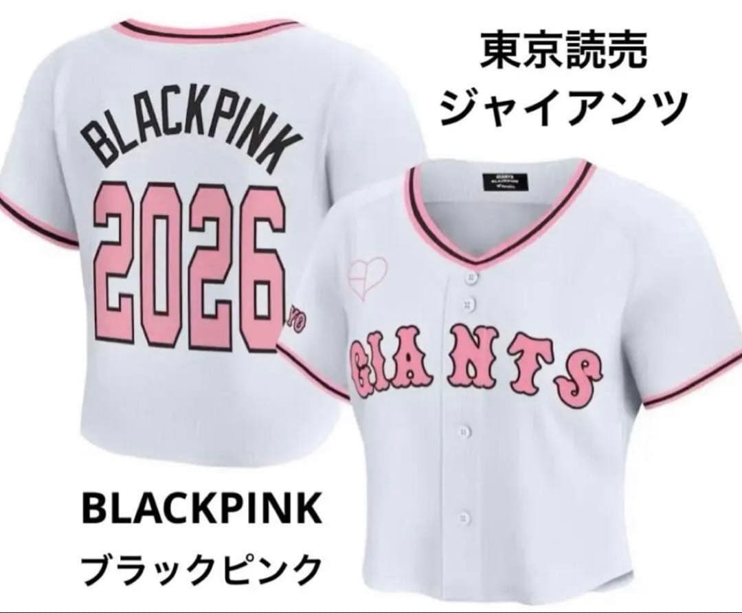 読売ジャイアンツ × BLACKPINK Jersey Cropped 新品