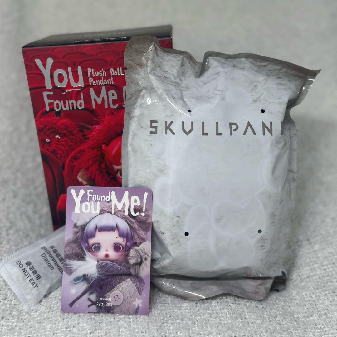 スカルパンダ ぬいぐるみ ラティベア チョンプ 2セット