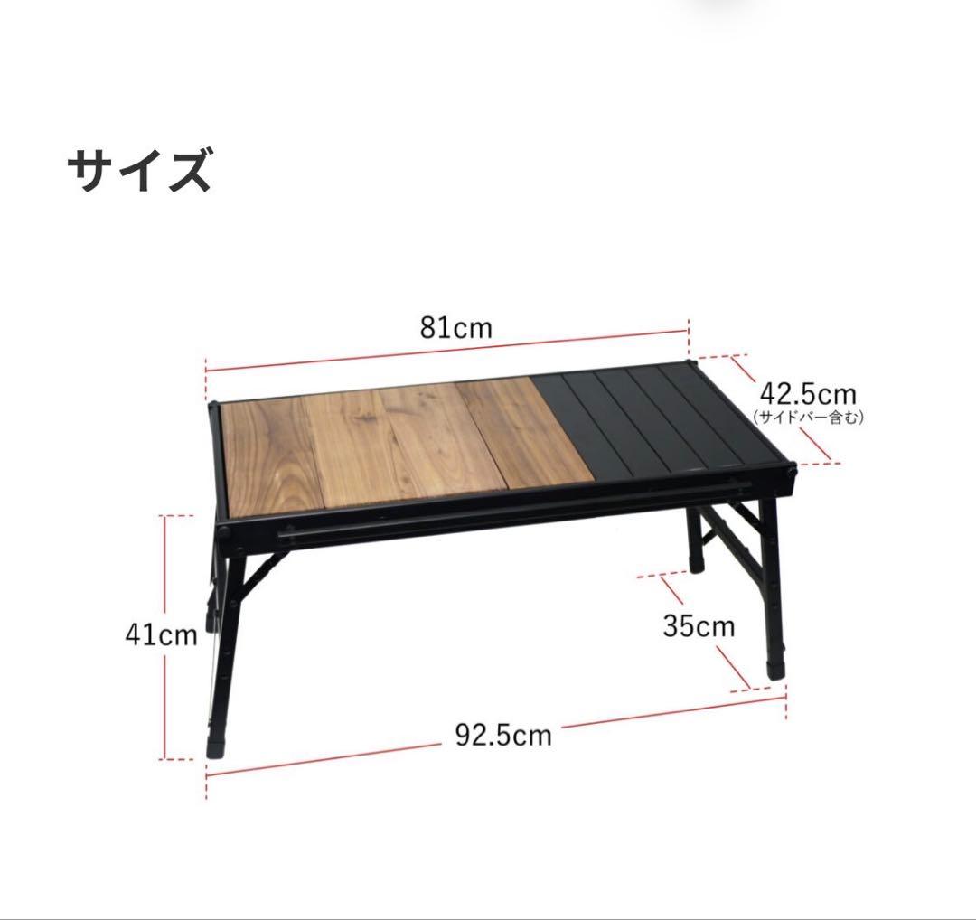 GGG31 ラーテルワークス ウッドパネルテーブル