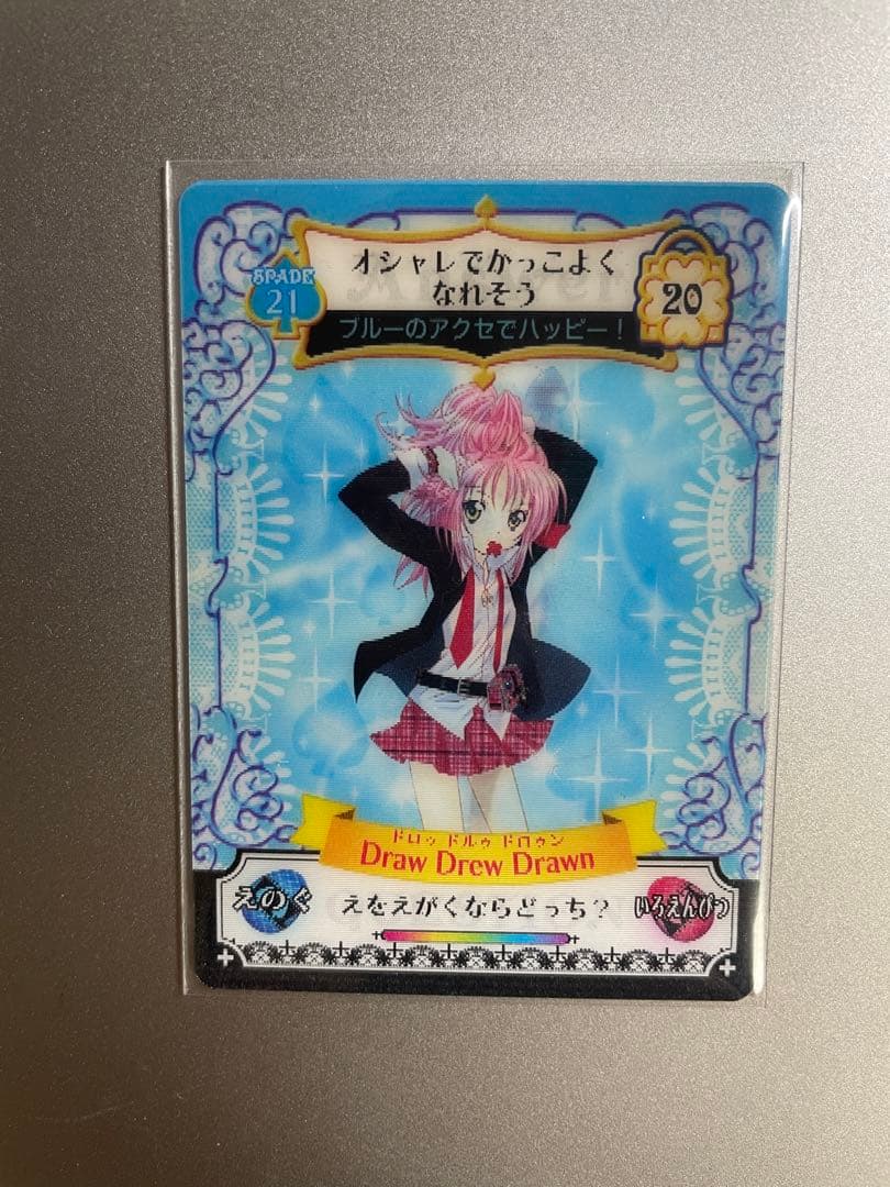 しゅごキャラ　アミュレットフローカード　42枚　まとめ売り