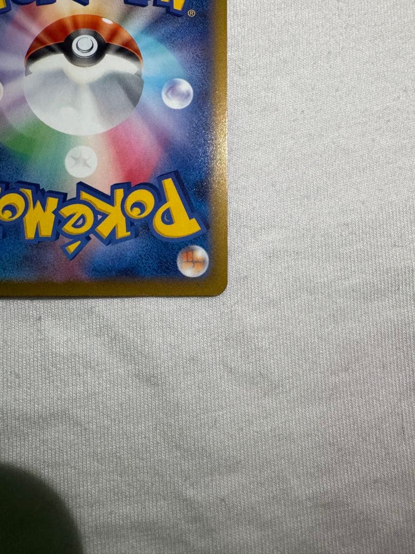 ポケモンカード インフェルノXリザードンex SAR