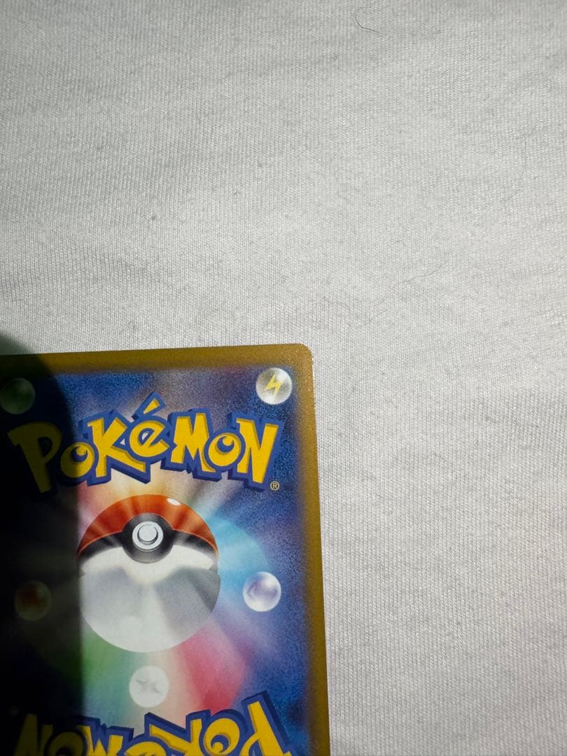 ポケモンカード インフェルノXリザードンex SAR