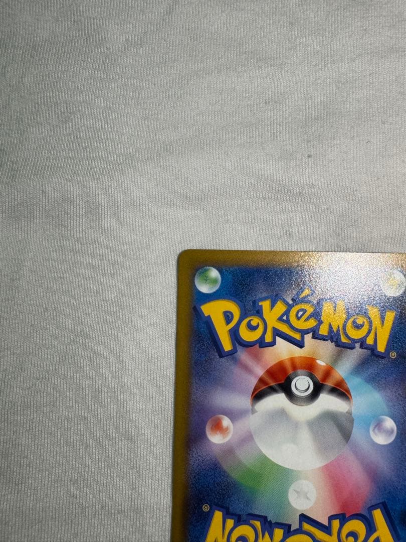 ポケモンカード インフェルノXリザードンex SAR