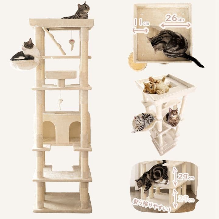 キャットタワー 高さ190cm