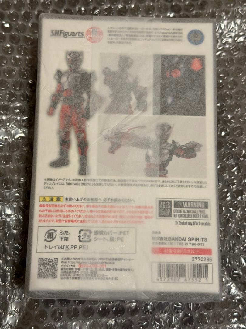 新品 S.H.Figuarts（真骨彫製法） 仮面ライダー龍騎 フィギュアーツ