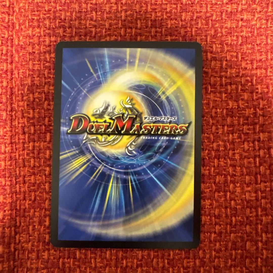 デュエマ　旧枠　緑神龍ばいらすさ・ゲイル