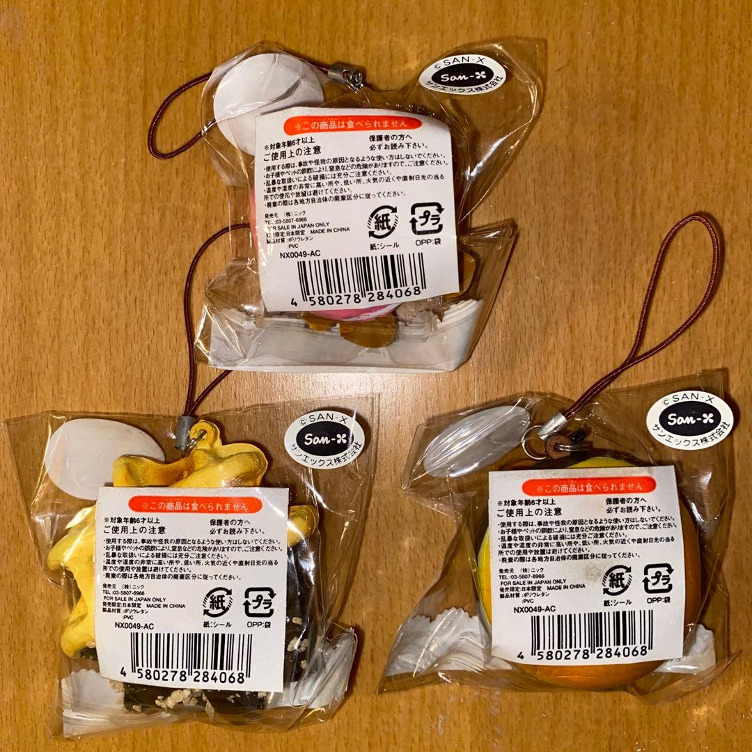 リラックマ＆コリ＆キイ【全９種コンプ　箱付】スイーツバスケット詰合せ　スクイーズ