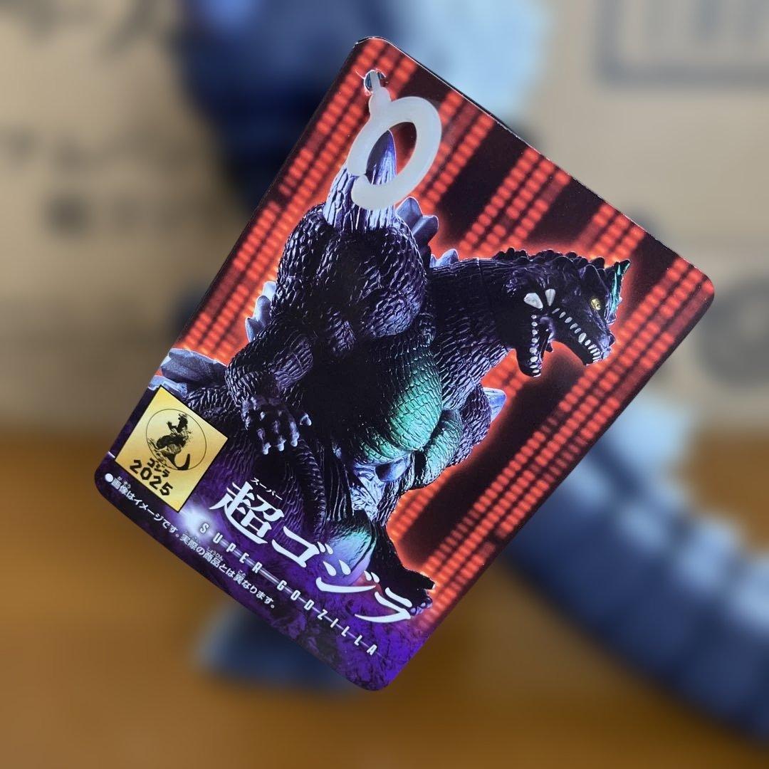 超ゴジラ　ムービーモンスターシリーズ　未開封品