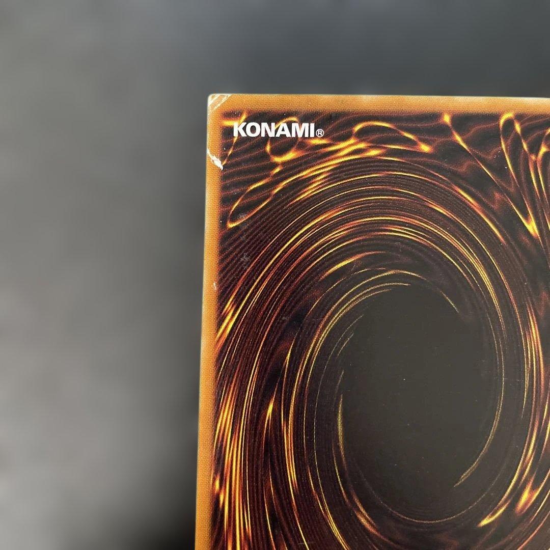 遊戯王2期　不死王リッチー レリーフ　PH-00 2b