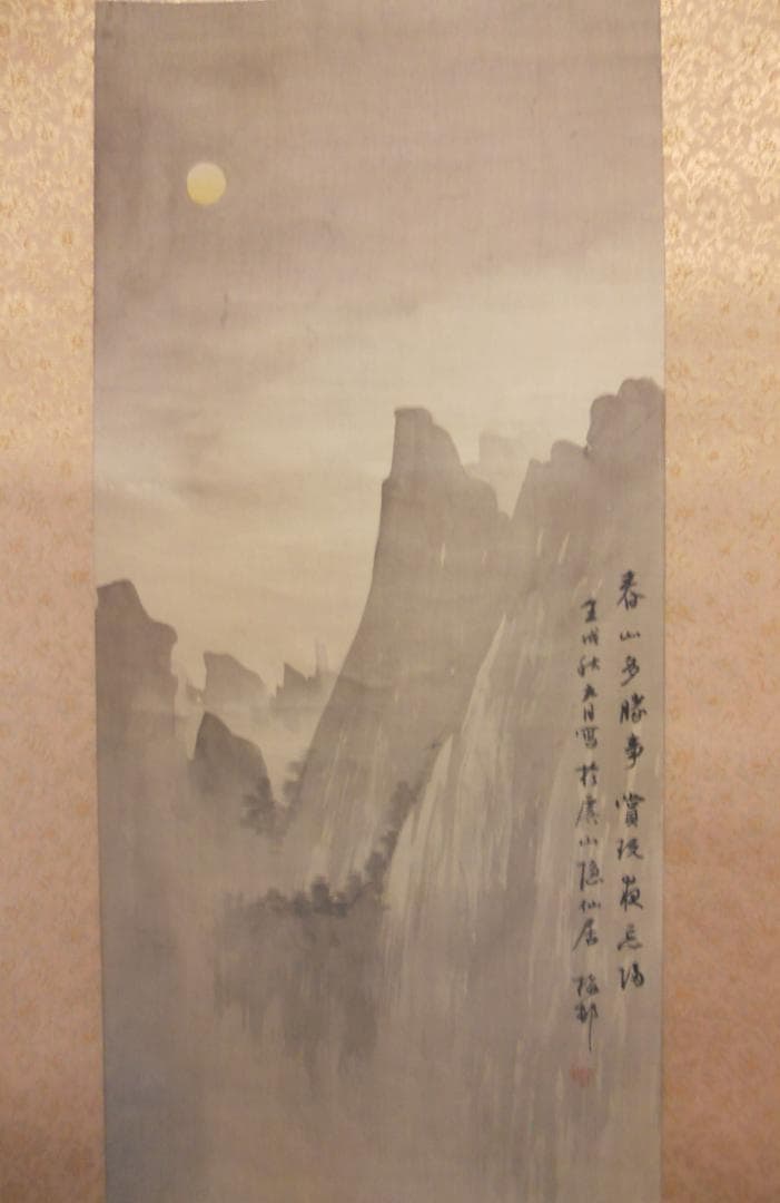 掛け軸  朱梅邨 春山多勝事 絹本 希少 軸装 茶道具 掛軸 美品 です。