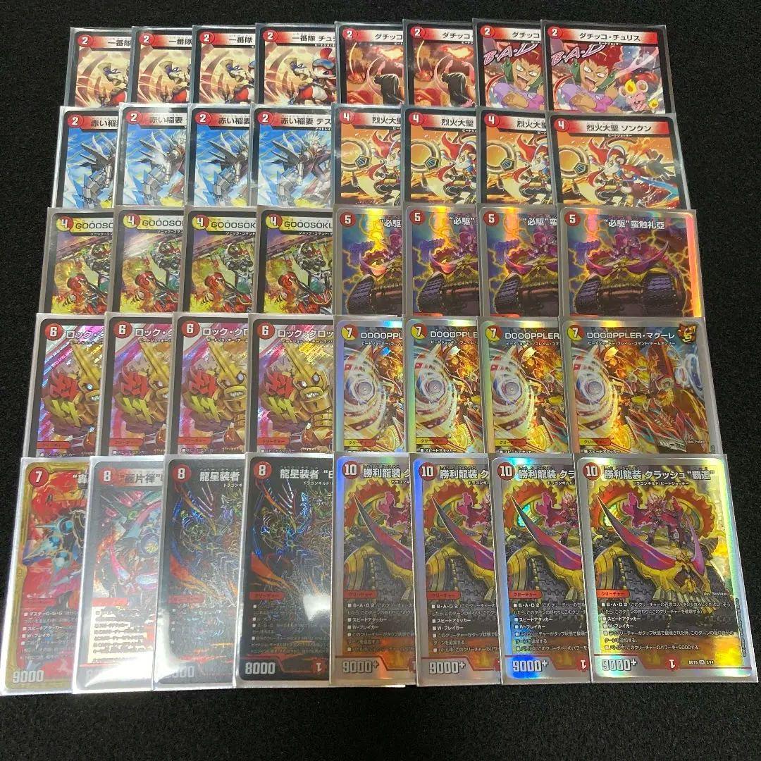 デュエマ　14デッキまとめ売り
