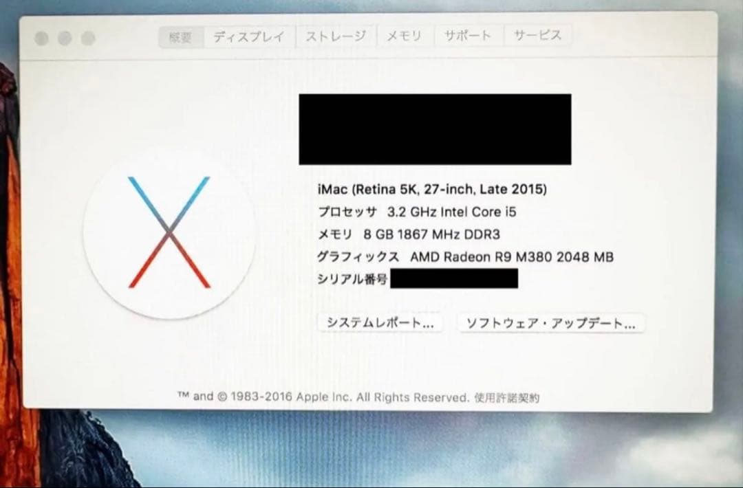 Apple iMac 27inch/5K/キーボード付き/Late 2015