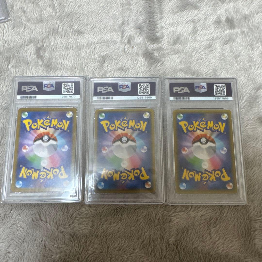 ひかるコイキング プロモカードパック 25th 【完美品】　3連番