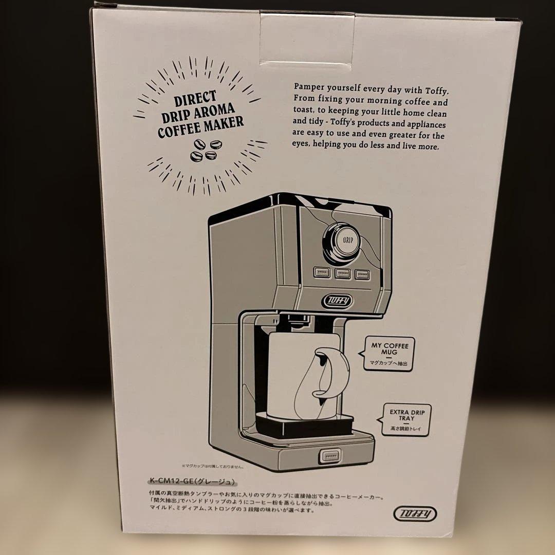 Toffy ダイレクトドリップアロマコーヒーメーカー K-CM12-GE