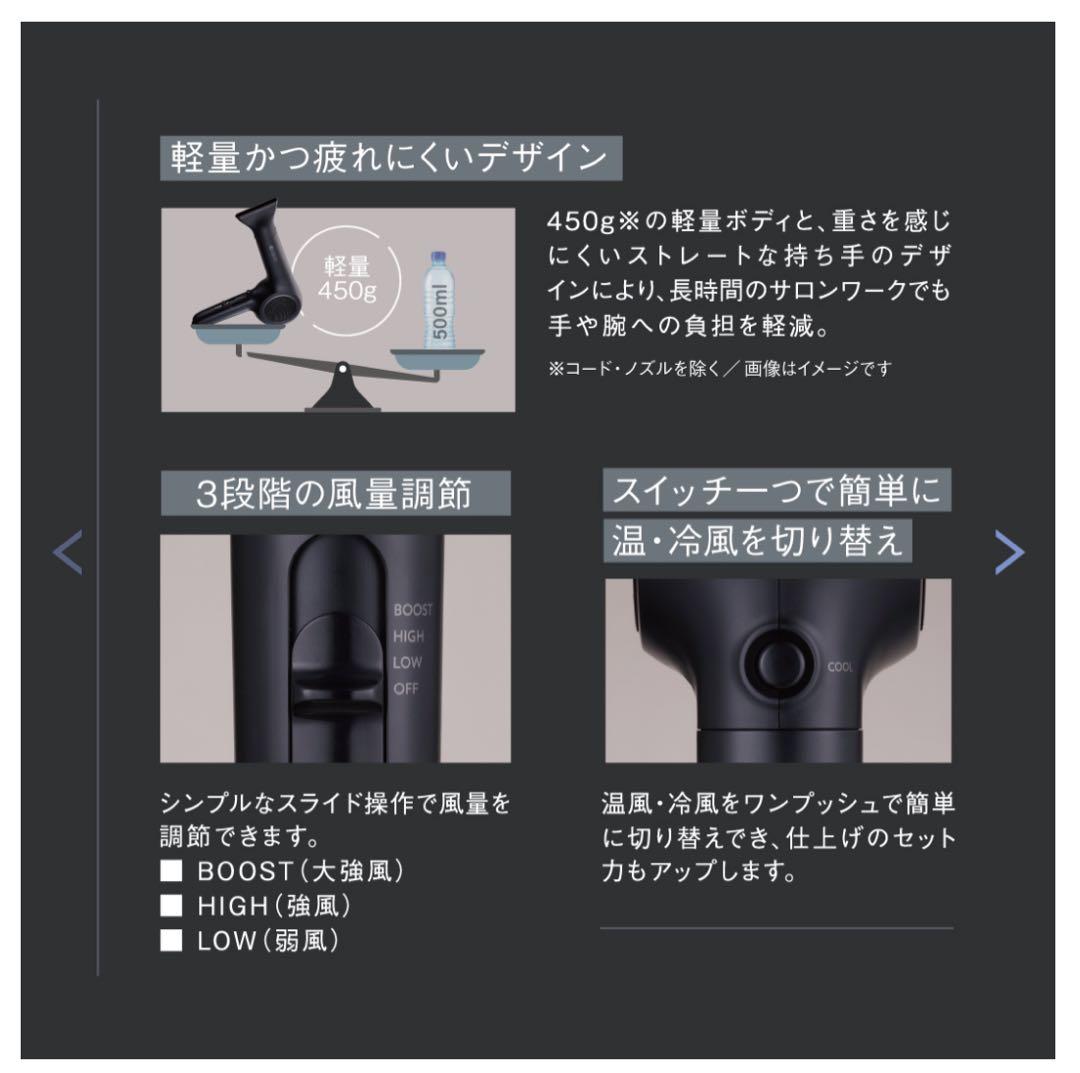 新品　クレイツ　マイスタードライ　即乾　軽量　プロ仕様ドライヤー