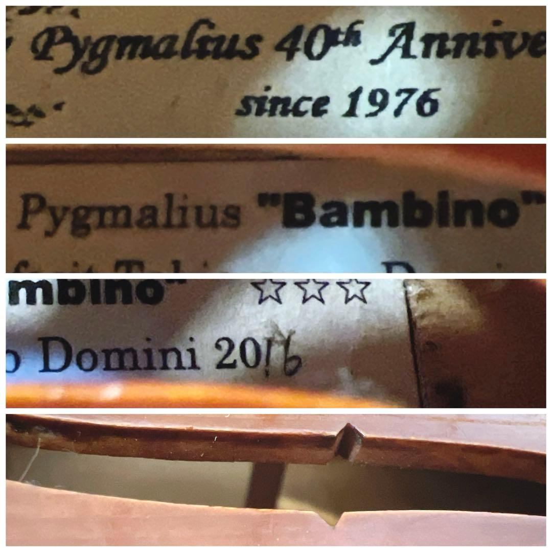 【希少美品】Pygmalius ピグマリウス　Bambino 1/2 バンビーノ