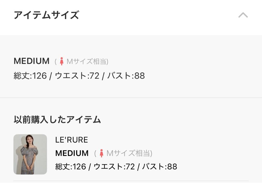 LE’RURE lerure リルアー　オケージョンドレス