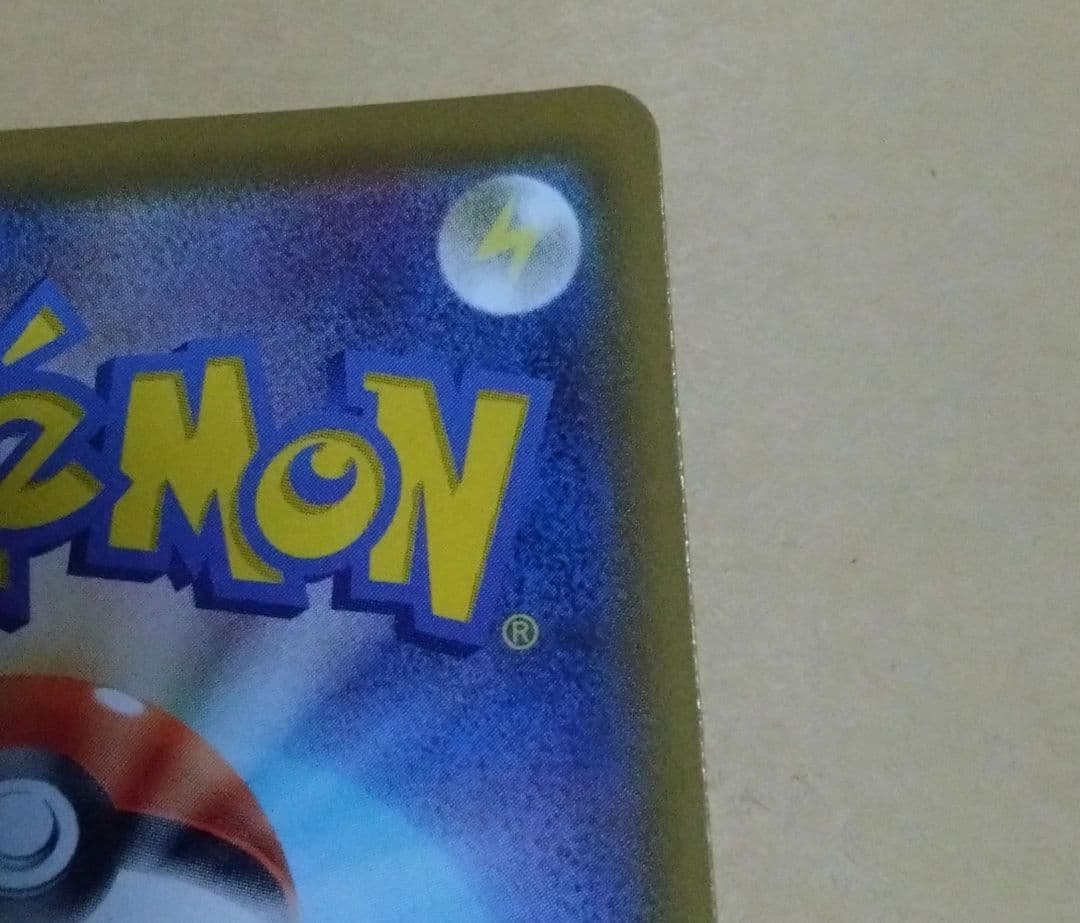 リザードン V トレーディングカード